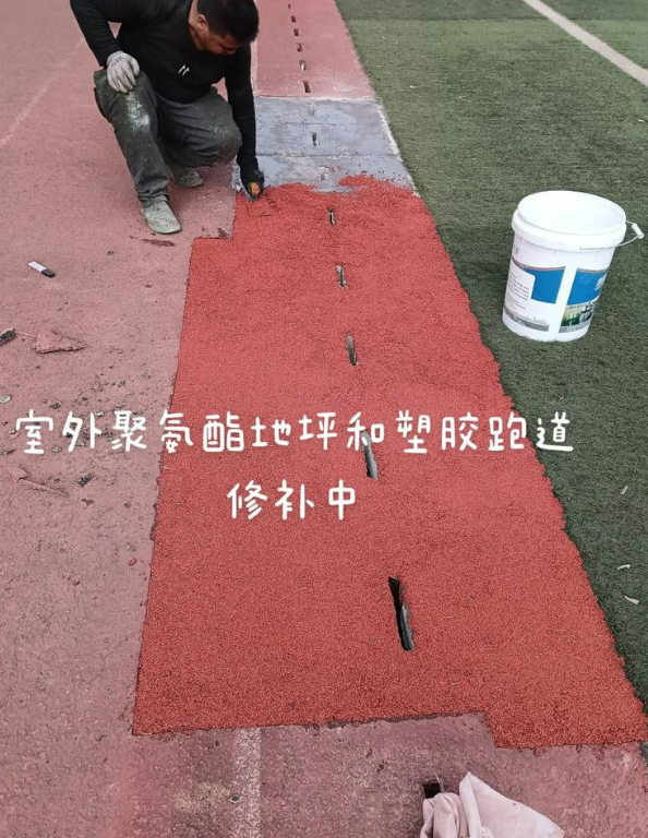 清新球场地面翻新维修，核心是先诊断破损
